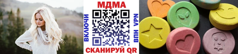 MDMA молли Советская Гавань