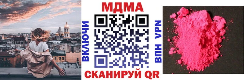 хочу   Советская Гавань  МДМА кристаллы 
