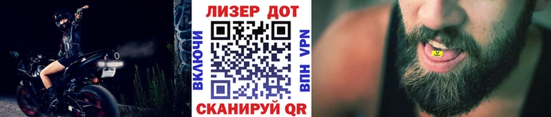 МЕГА ТОР  Советская Гавань  Наркотические марки 1,5мг  цена  