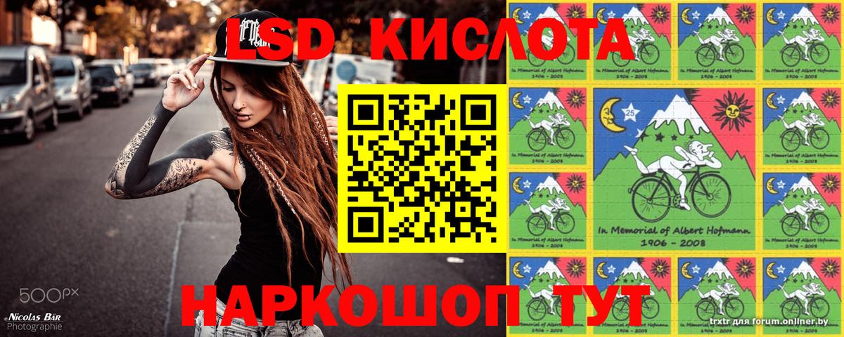 Марки NBOMe 1,5мг  закладка  Советская Гавань  Марки NBOMe 1,5мг  Вход с VPN 