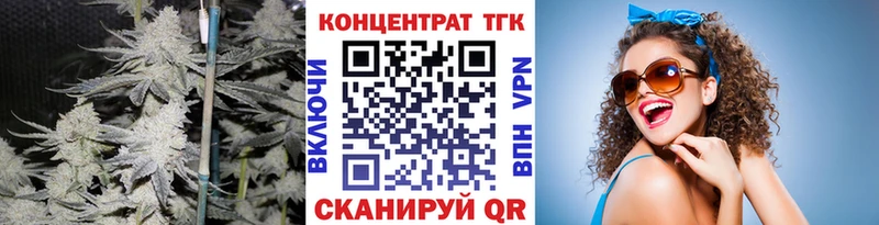 Дистиллят ТГК вейп Советская Гавань