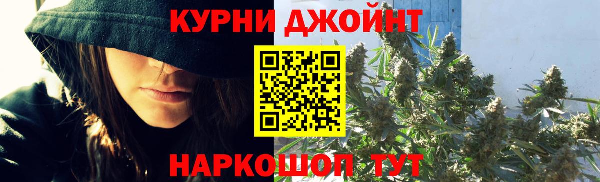 Советская Гавань  Конопля AK-47  Марихуана конопля  Конопля ГИДРОПОН  Вход с VPN 